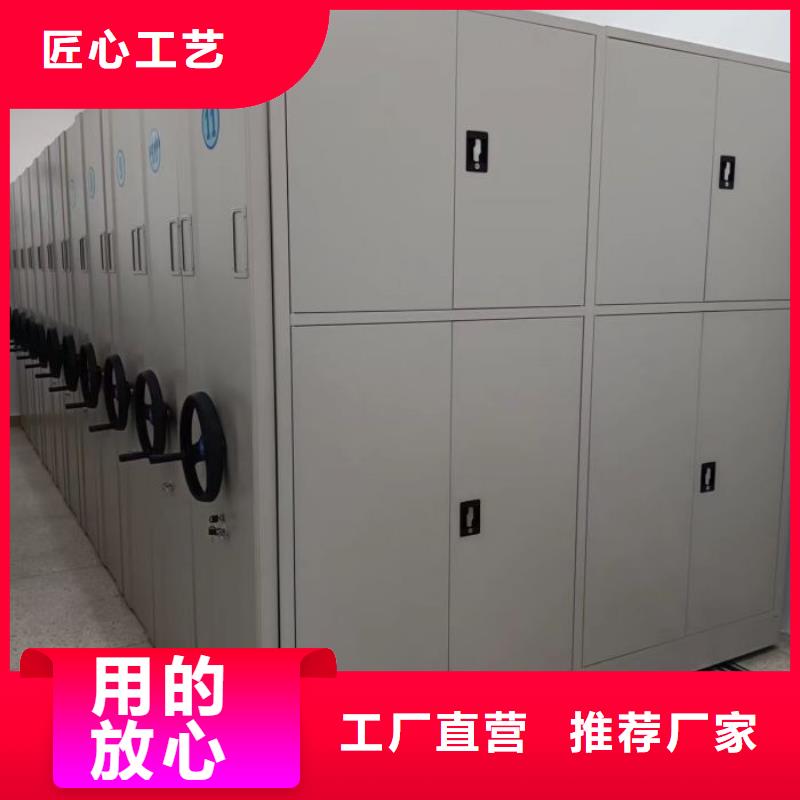 如何选择【凯美】手摇密集移动柜