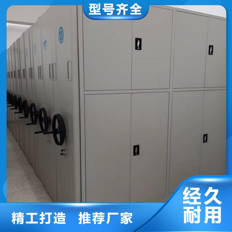 产品运用时的禁忌【凯美】档案馆手电动密集架