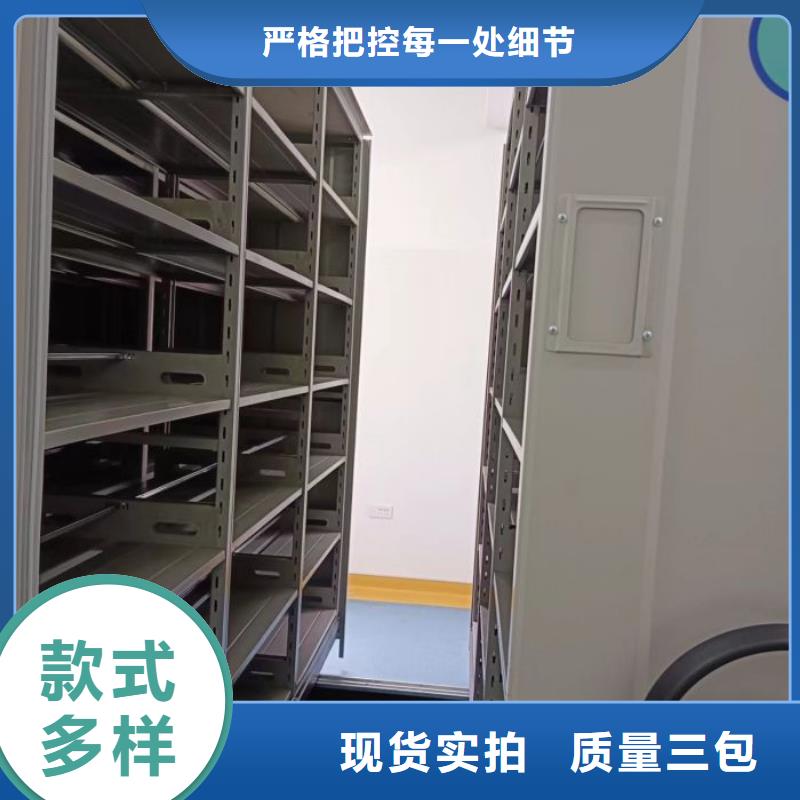 市场报价【凯美】半封闭密集架