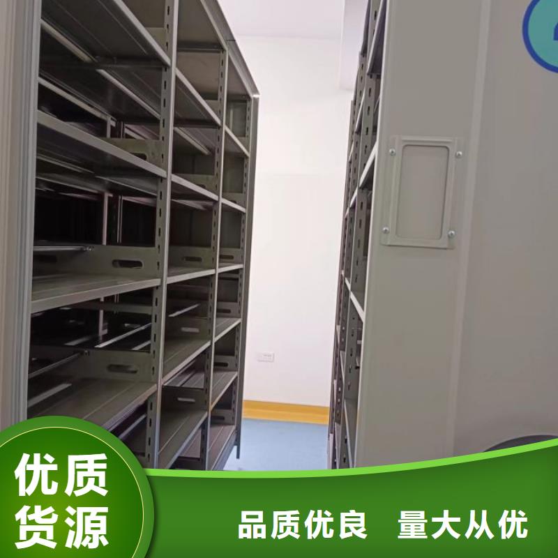 信誉至上【凯美】电动档案柜