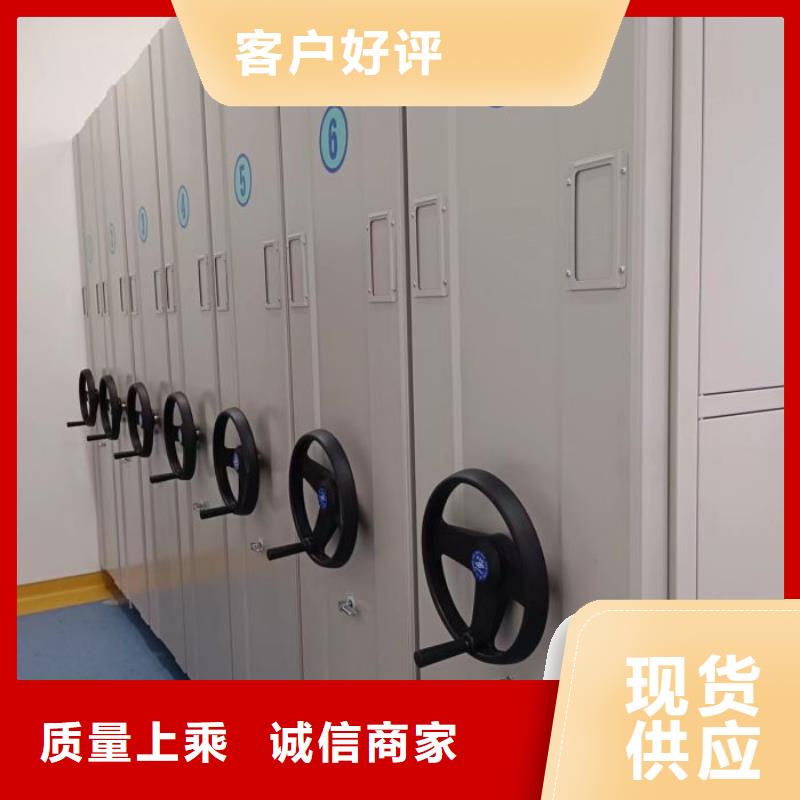 言必信果【凯美】机械手动密集柜