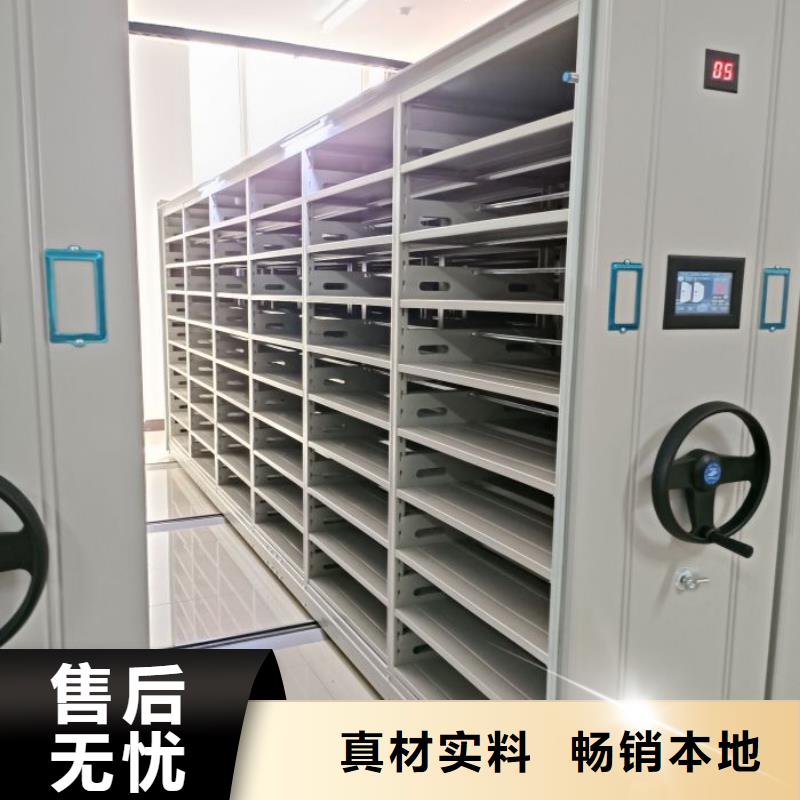 产品的选择常识【凯美】封闭式密集柜