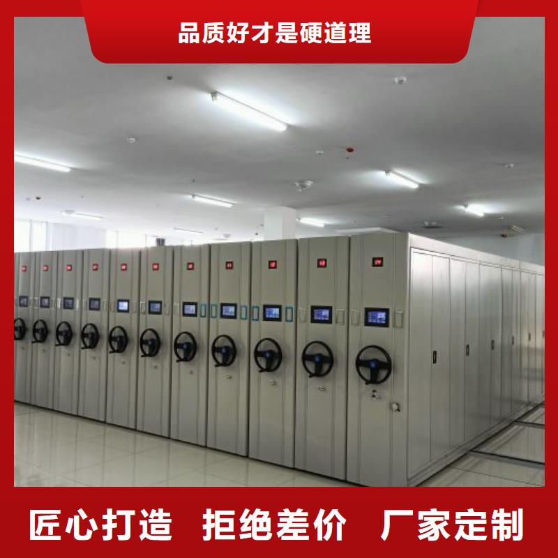 服务客户【凯美】档案架密集柜