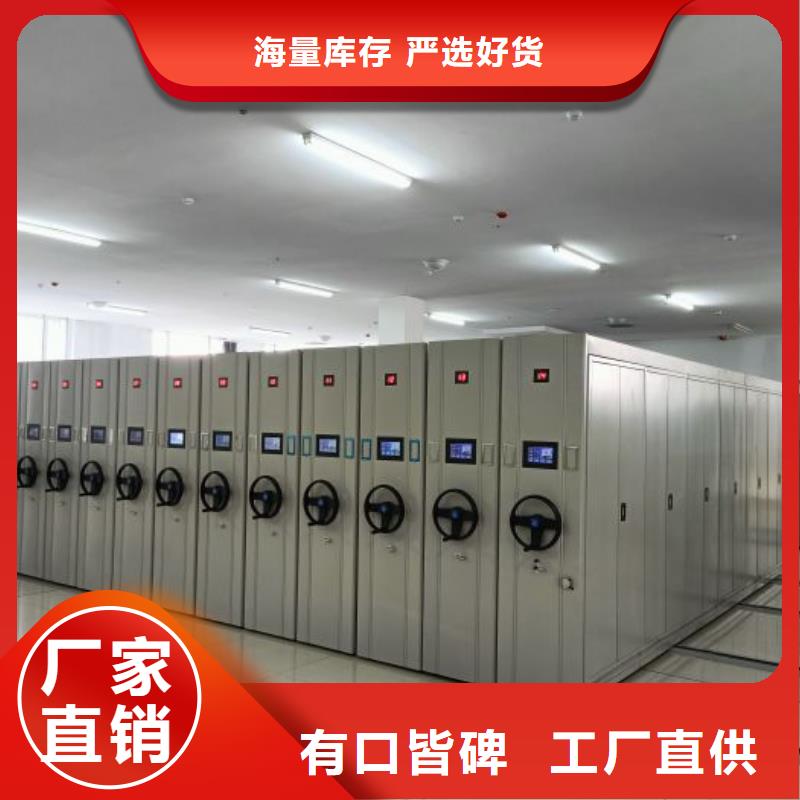 凭证移动密集架优惠中