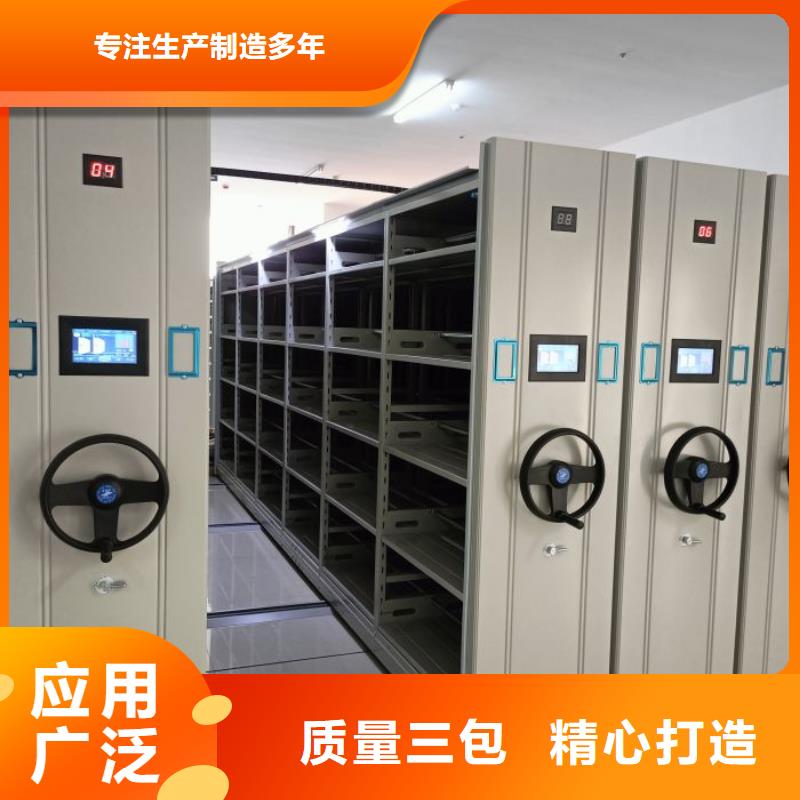 全心全意【凯美】手摇密集档案架