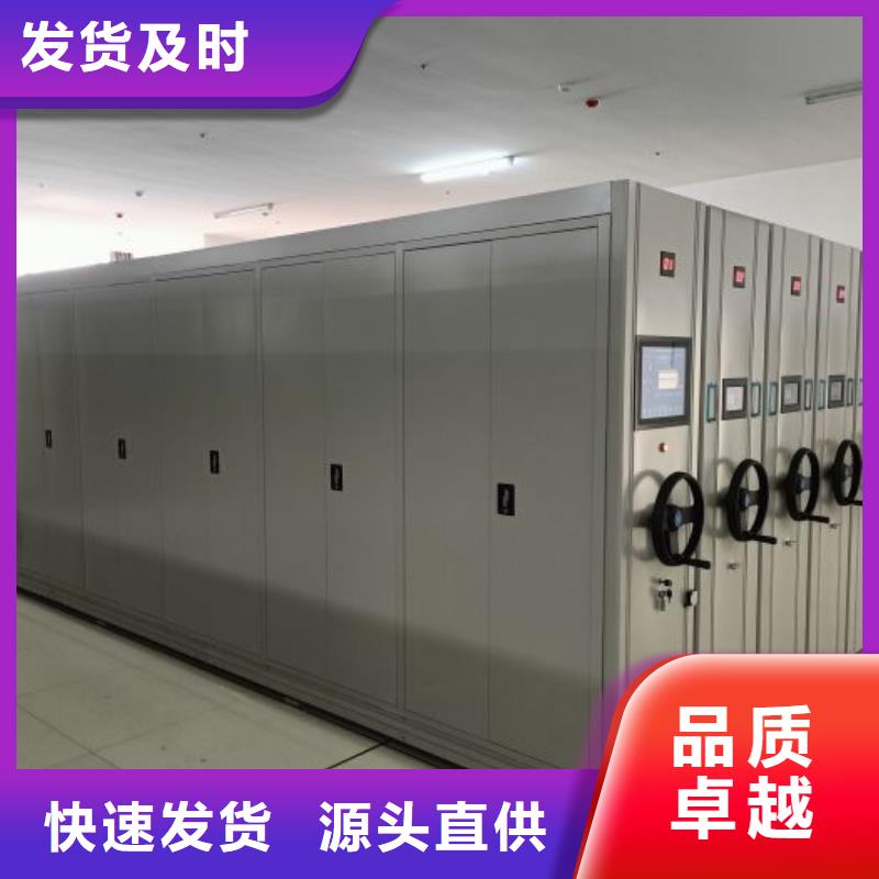 共享双赢【凯美】摇把式档案密集柜