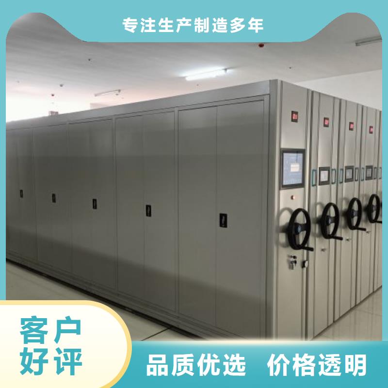 专业制造商【凯美】底图密集柜