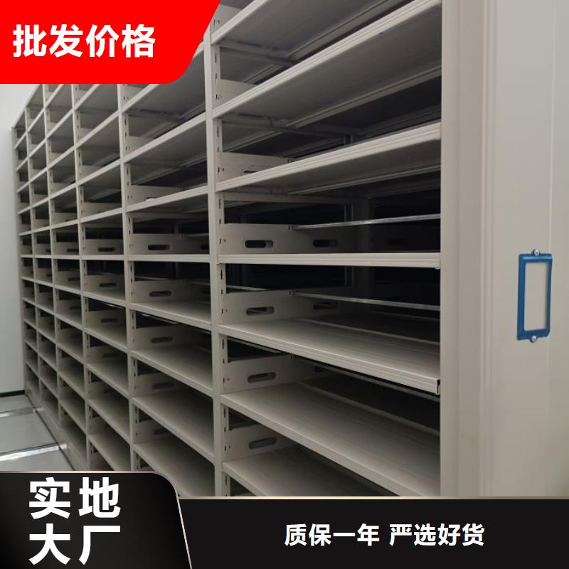 信誉至上【凯美】电动档案柜