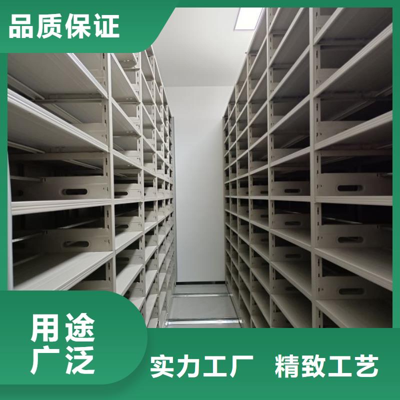 厂家勇敢创造的市场反响【凯美】底图密集架