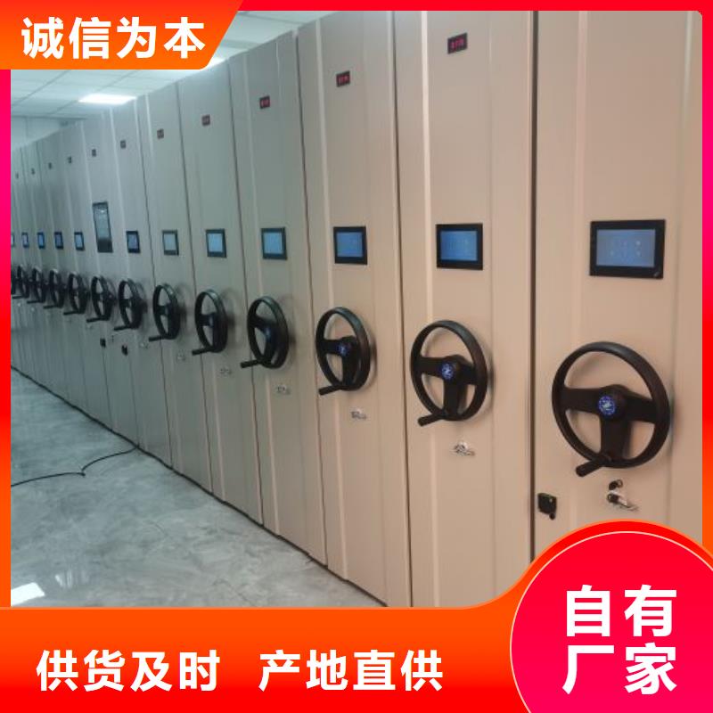 档案资料密集柜产地货源