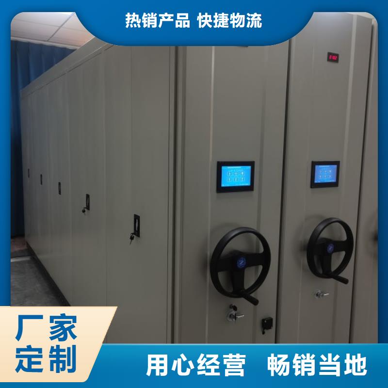 手摇式密集架设计施工