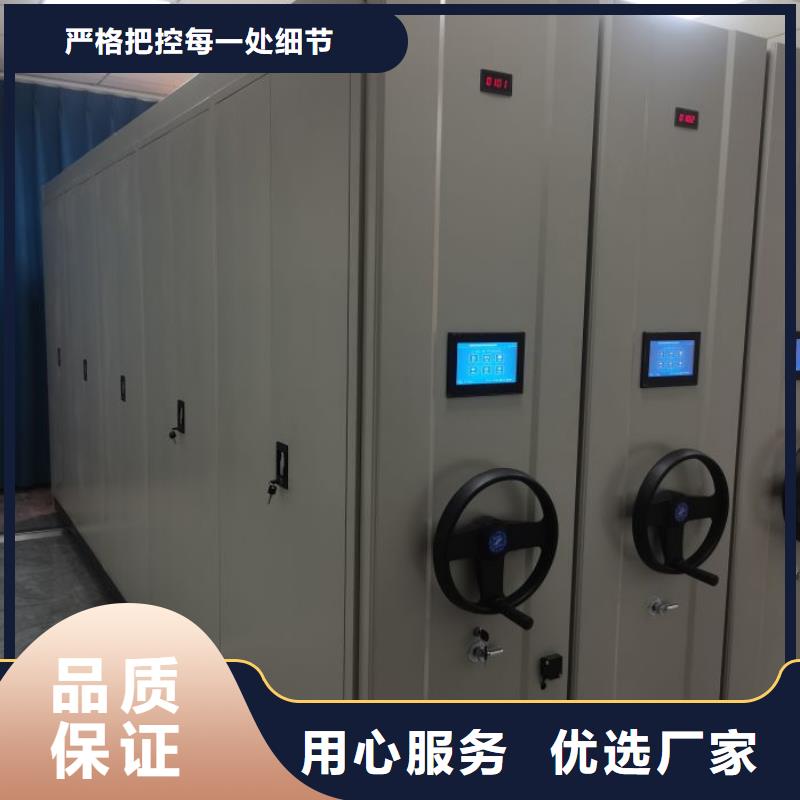 服务客户【凯美】密集文件柜