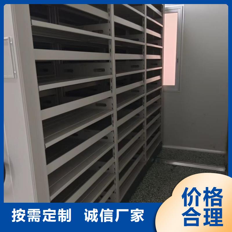 厂家勇敢创造的市场反响【凯美】底图密集架