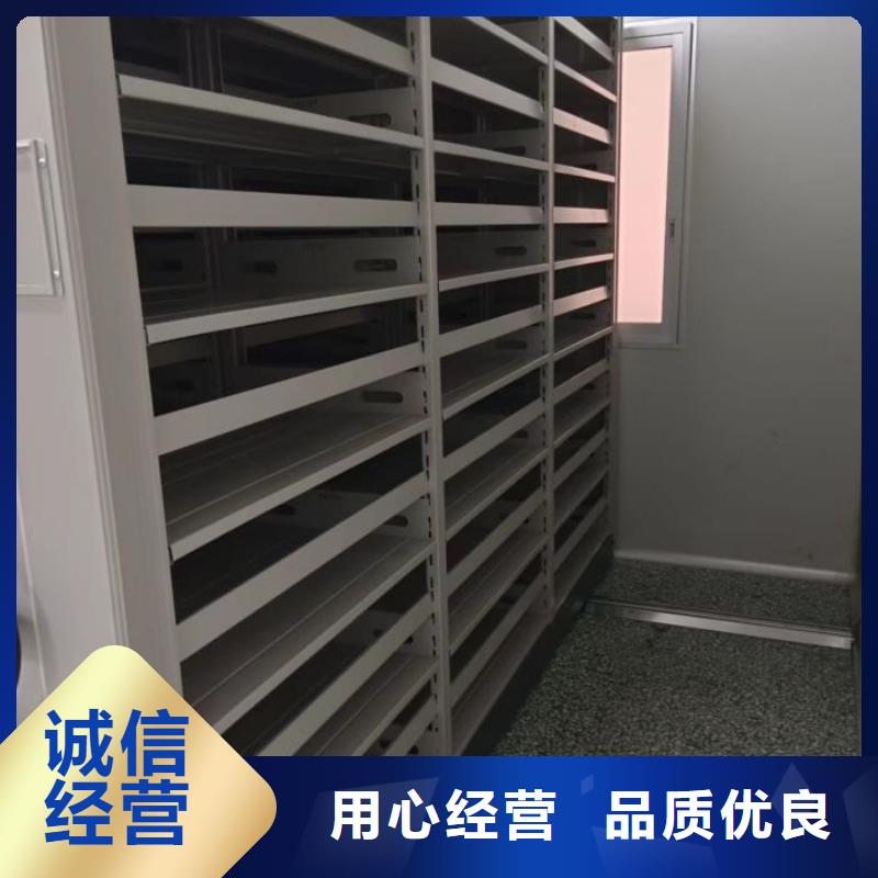 名副其实【凯美】临档案管理密集档案架