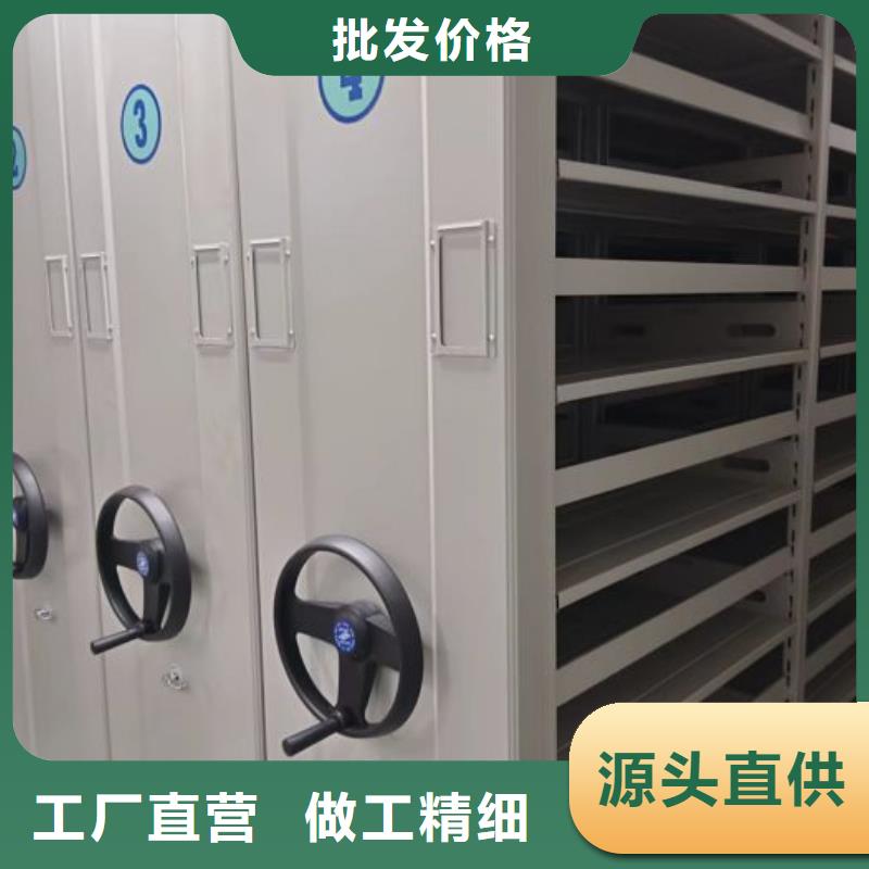 厂家勇敢创造的市场反响【凯美】底图密集架