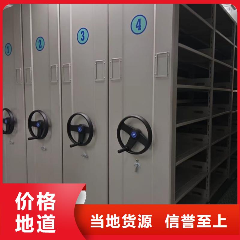 手摇移动式密集架、手摇移动式密集架生产厂家-欢迎新老客户来电咨询