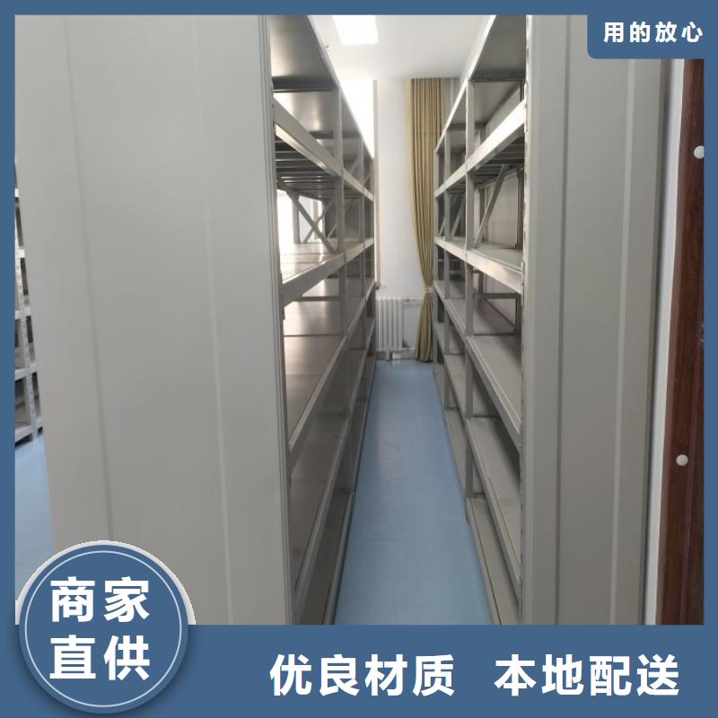 档案袋密集柜优质货源