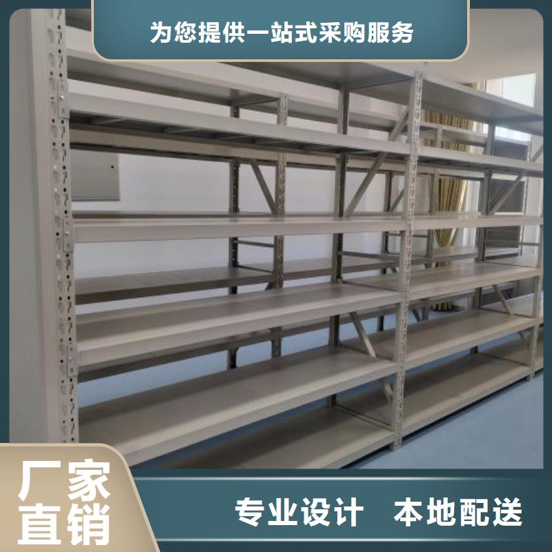 产品的生产与功能【凯美】活动式密集架