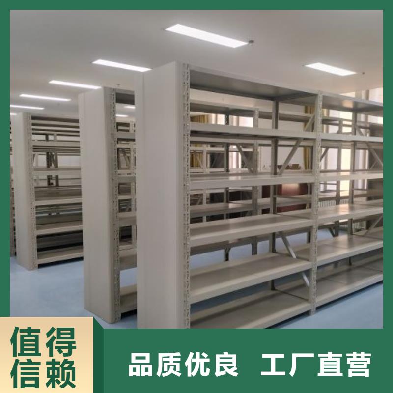 ：档案库密集架供货商
