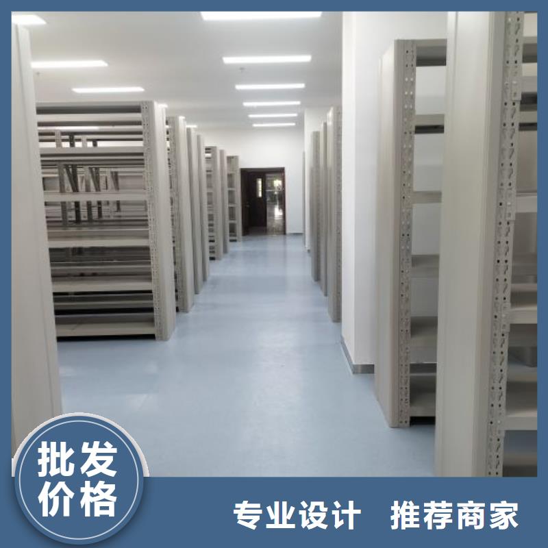 谁家便宜【凯美】手动档案室密集柜