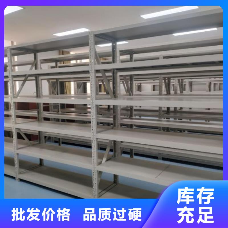 厂家站在角度提出的推广方案【凯美】磁带密集柜