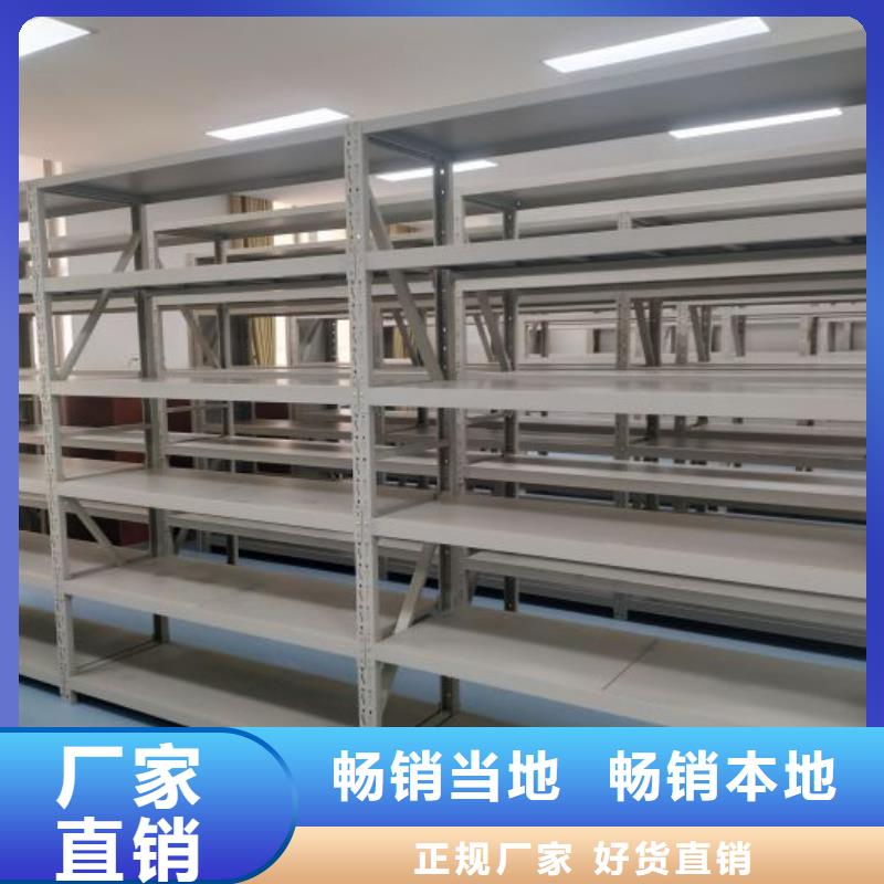 生产地【凯美】五指山市密集架移动柜