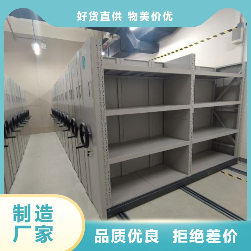 密集柜-您身边的密集柜厂家