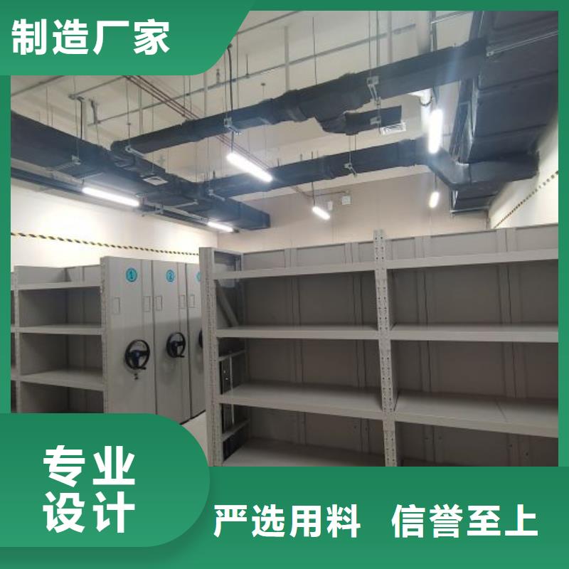创造变化【凯美】仓储密集柜