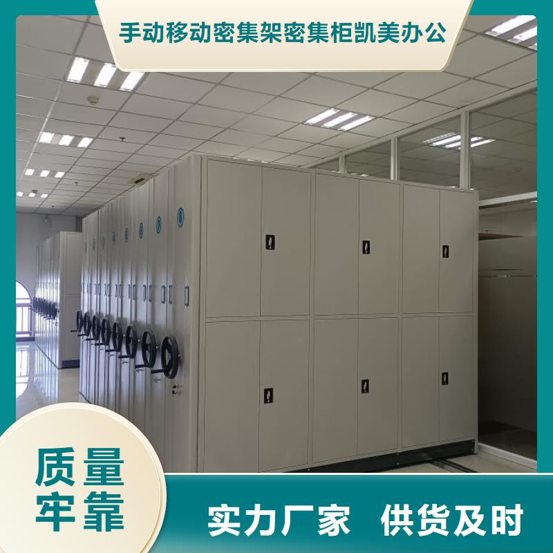 产品的广泛应用情况【凯美】封闭式密集柜