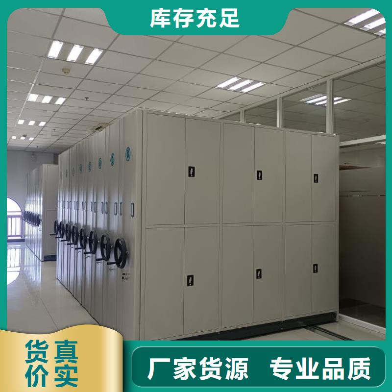 产品的选择常识【凯美】封闭式密集柜