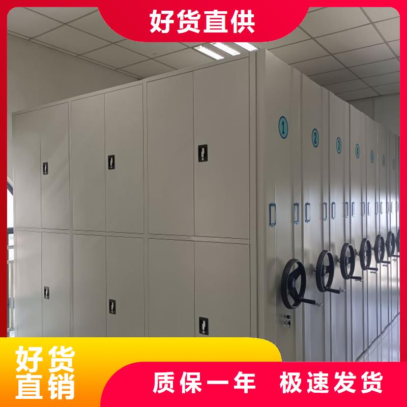 产品的生产与功能【凯美】活动式密集架