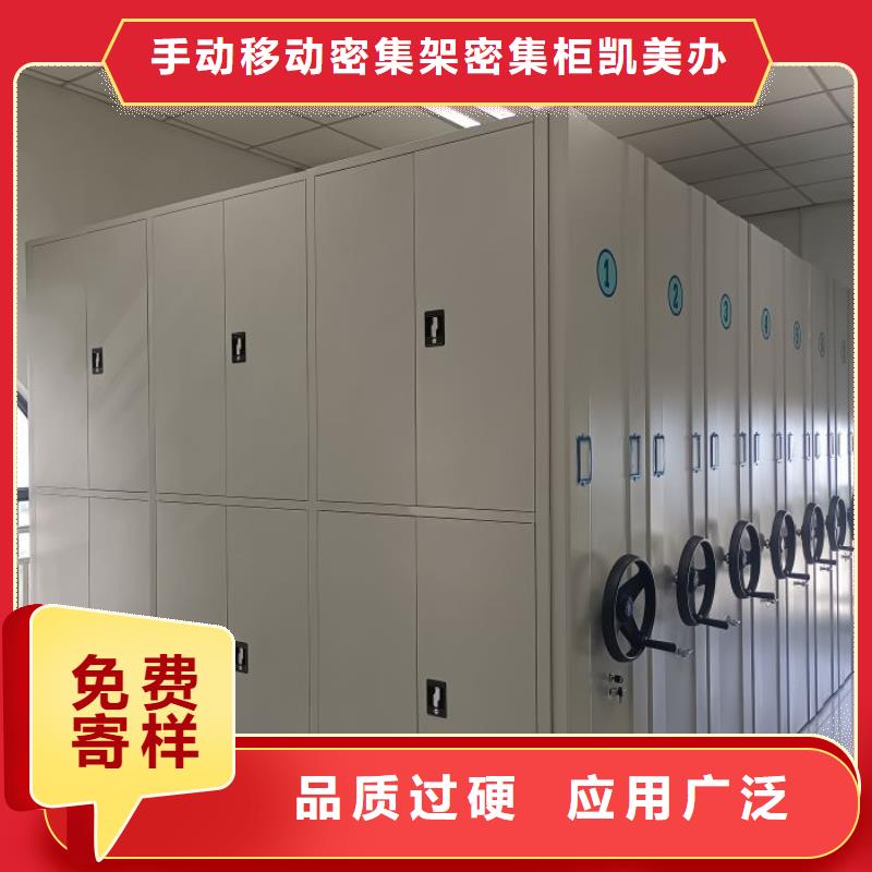 创造变化【凯美】油画密集架