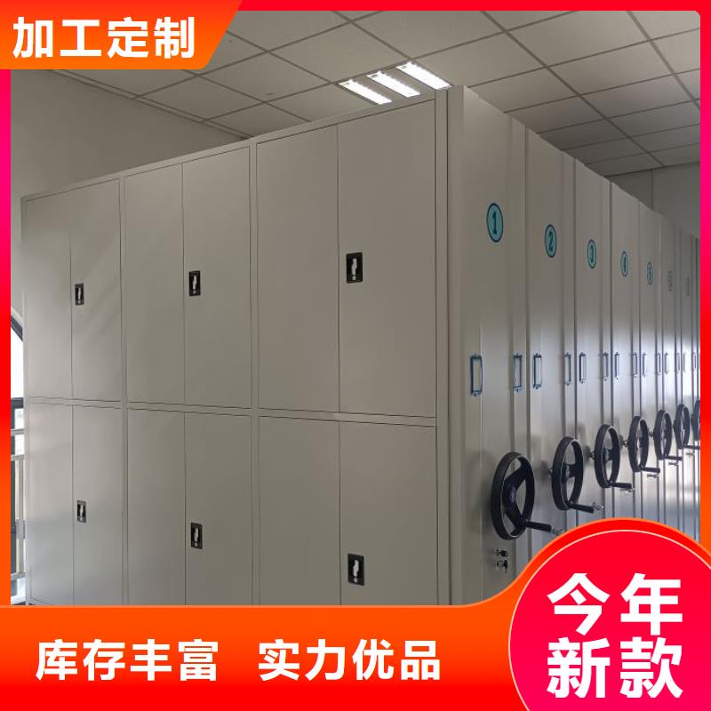 档案资料密集柜产地货源