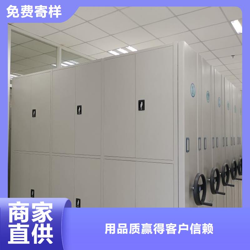 共享双赢【凯美】摇把式档案密集柜