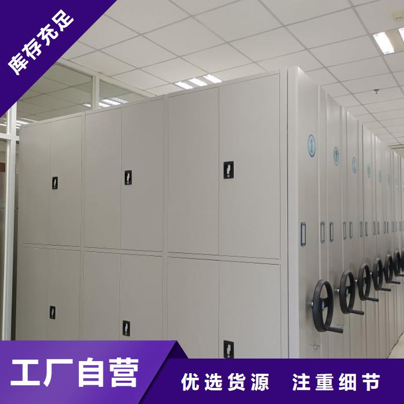 手摇移动式密集架、手摇移动式密集架生产厂家-欢迎新老客户来电咨询