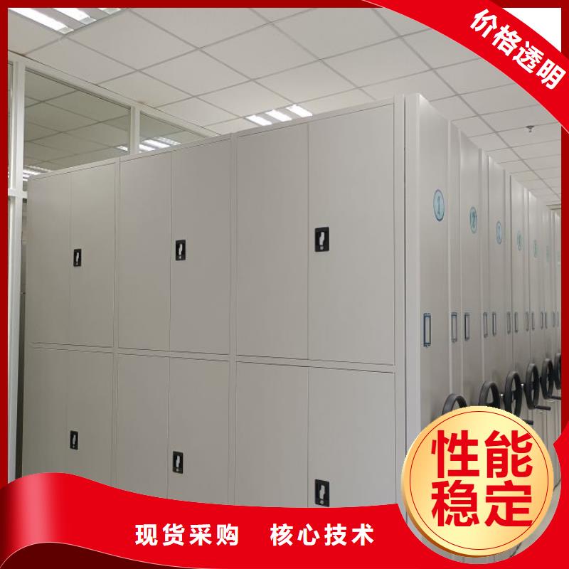诚信遵守【凯美】油画密集架