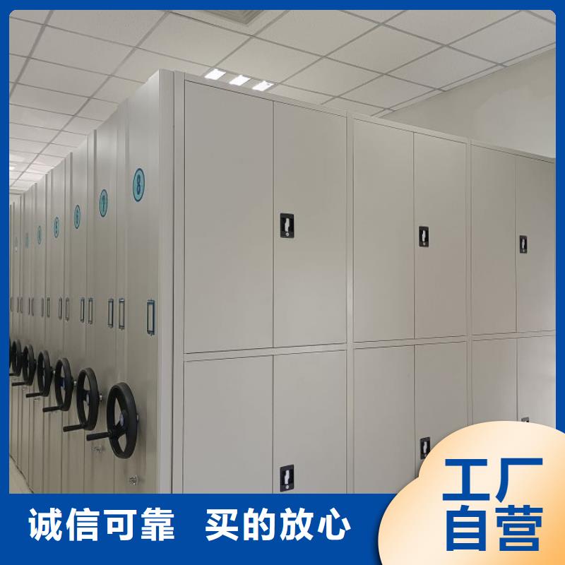 信誉至上【凯美】电动档案柜