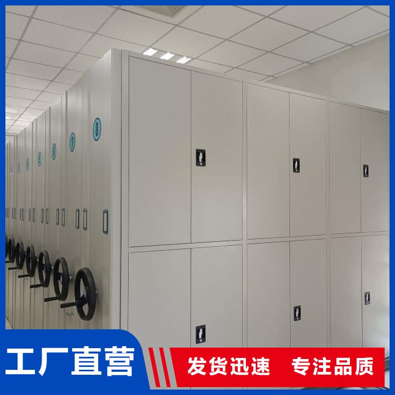 感谢惠顾【凯美】手摇移动密集架