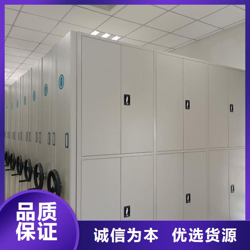 厂家坚持追求高质量产品【凯美】物证密集架