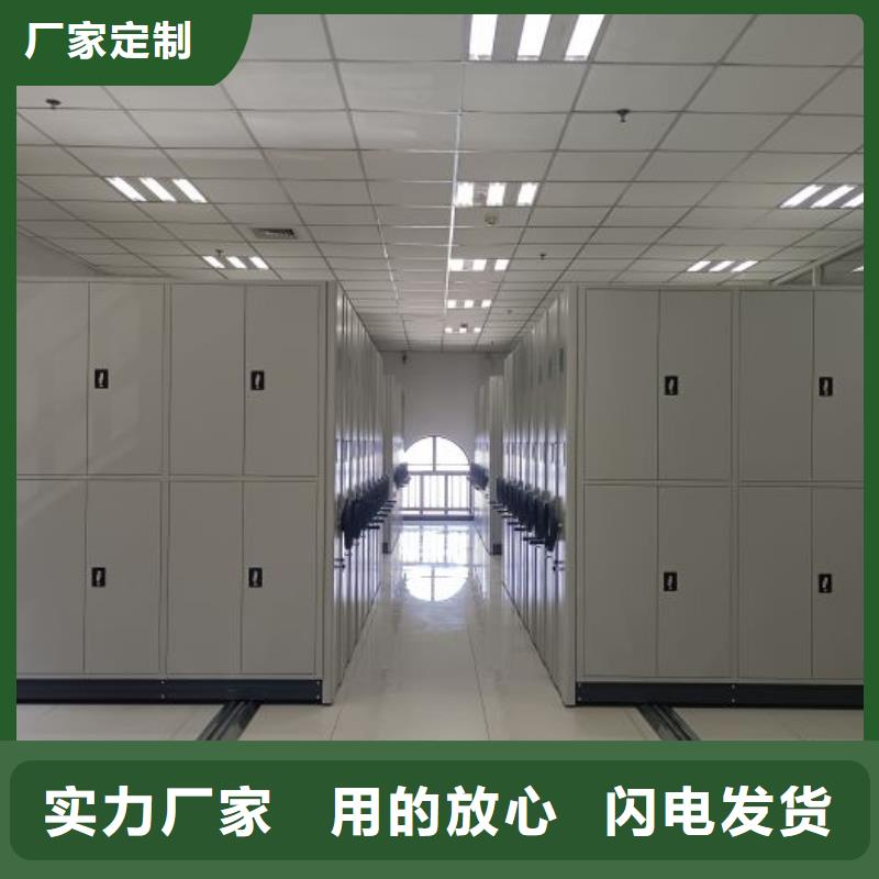 可定制的档案库房密集架本地厂家