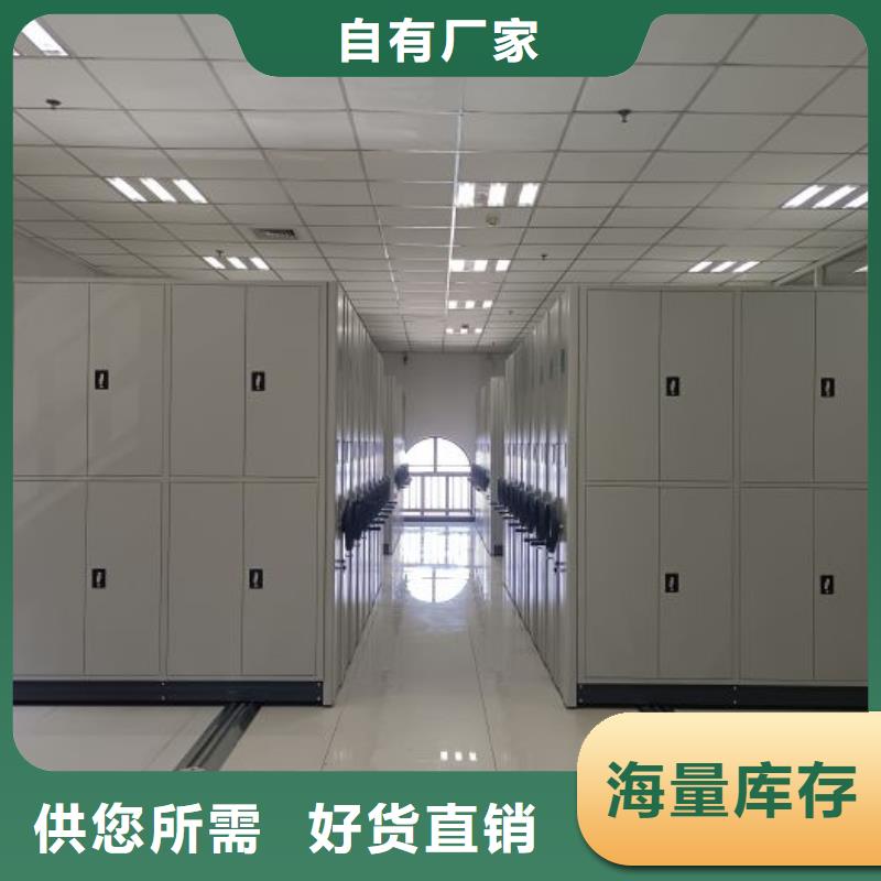 以人为本【凯美】电脑密集柜