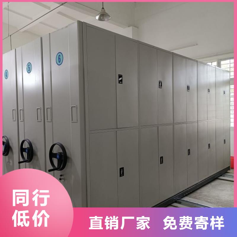 哪个性能好【凯美】导轨式档案柜