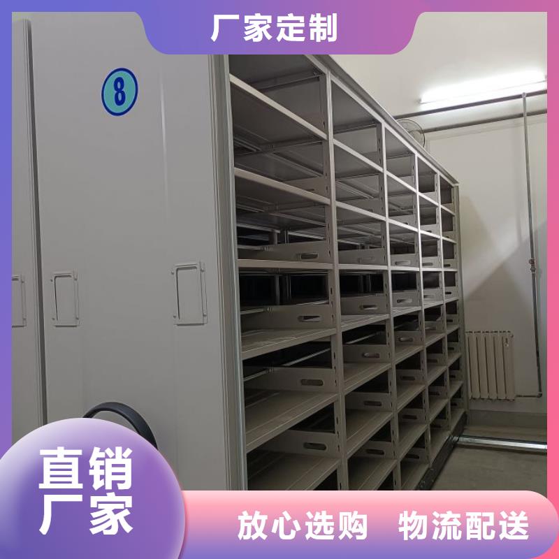 欢迎洽谈【凯美】密集柜