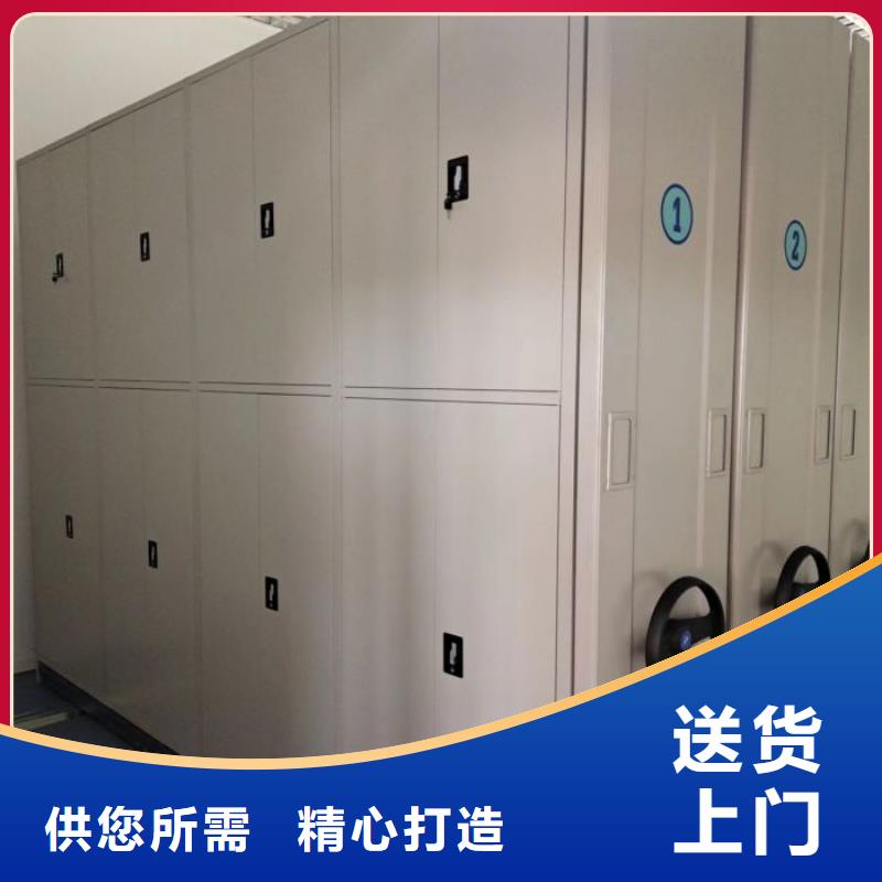 可定制的档案库房密集架本地厂家