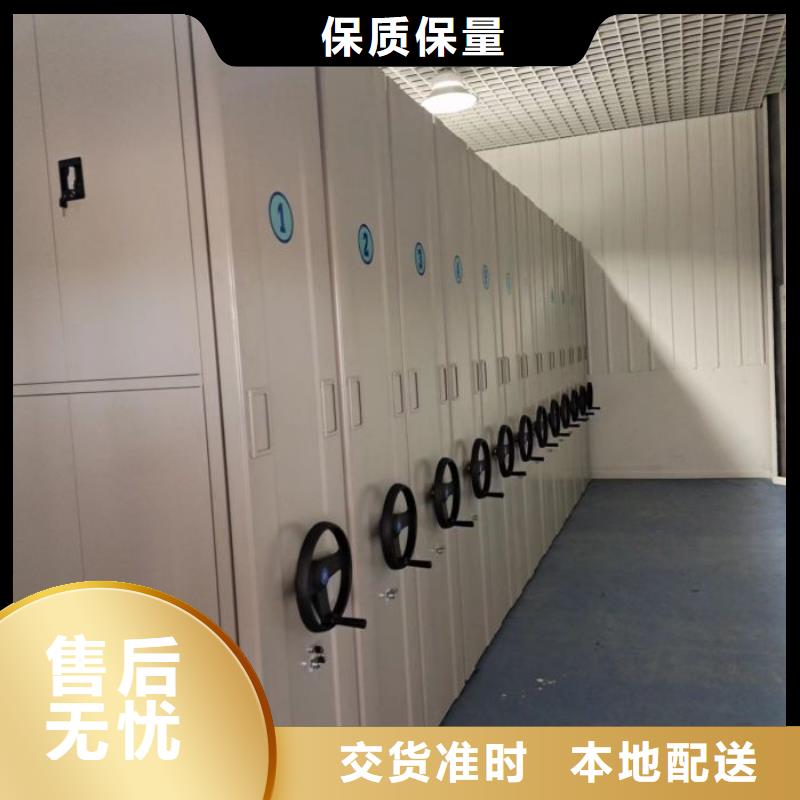 手摇移动密集架-好产品放心可靠