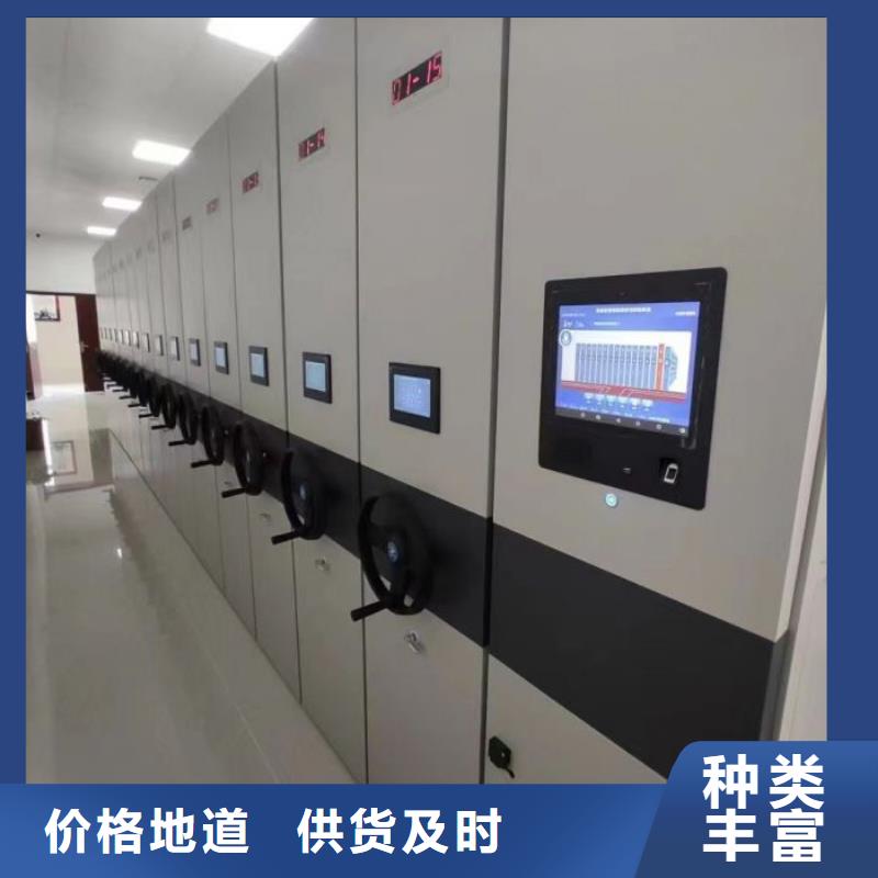 厂家勇敢创造的市场反响【凯美】底图密集架