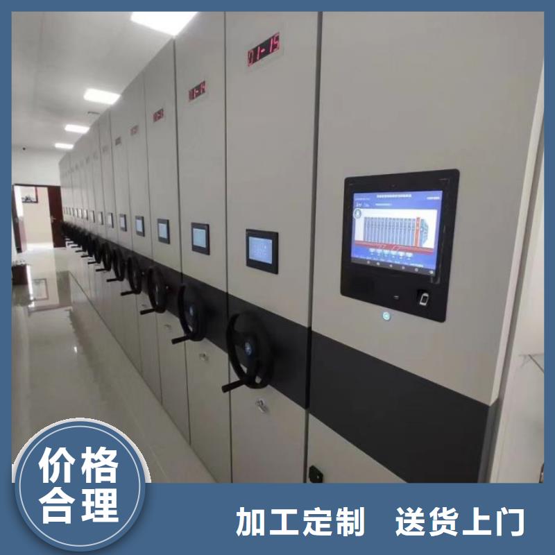 名副其实【凯美】临档案管理密集档案架