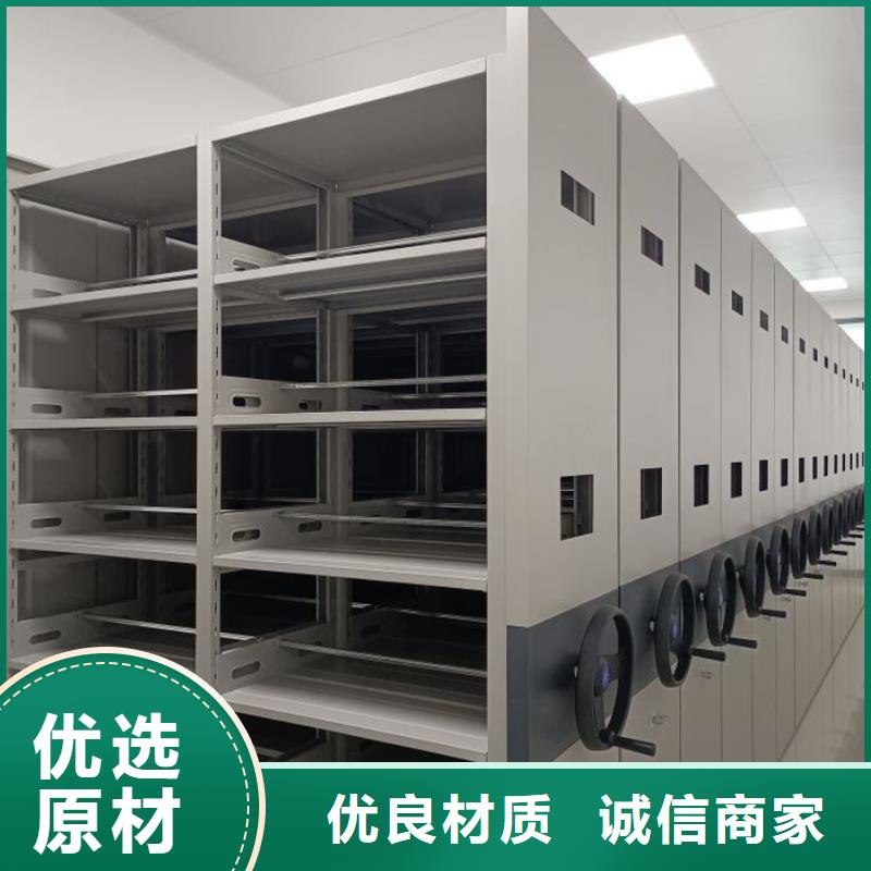 厂家站在角度提出的推广方案【凯美】磁带密集柜