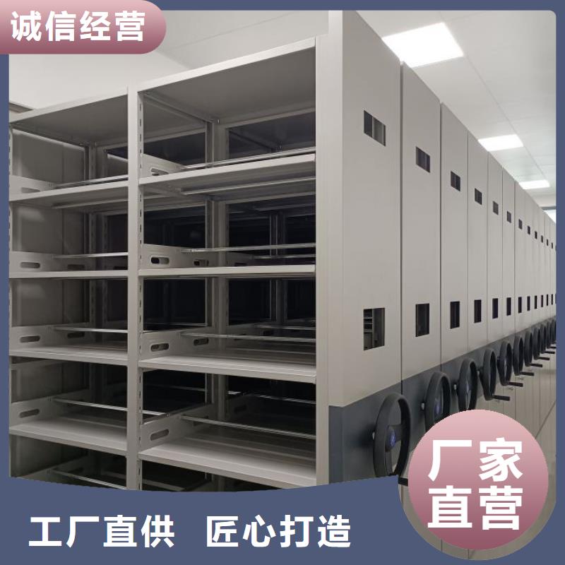 敬请致电【凯美】密集手摇移动书架