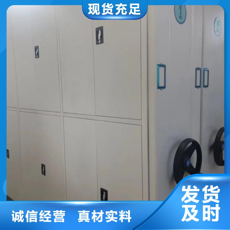 供应资料库密集柜_诚信企业